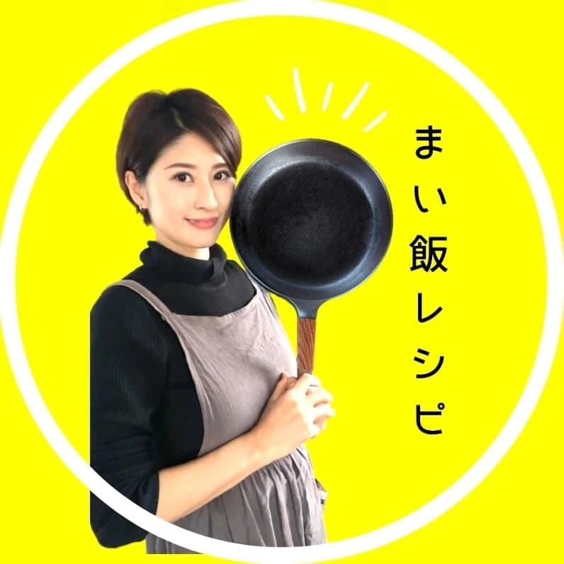 まい(料理歴32年)