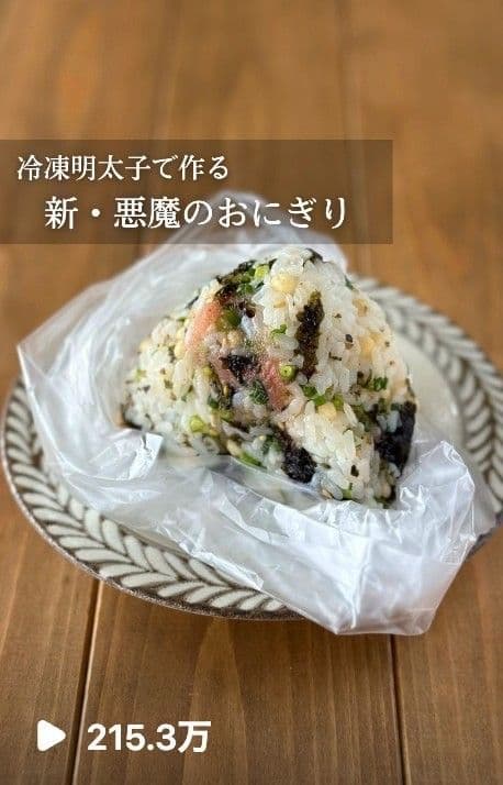 博多まるきた水産様(明太子)の投稿