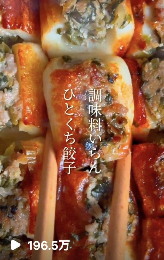 オギハラ食品様(高菜)の投稿