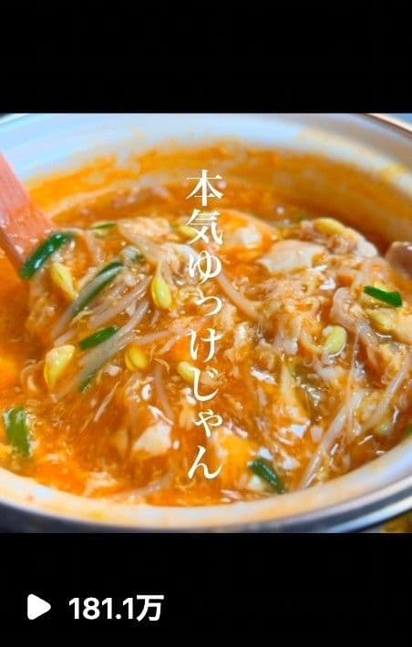 サラダコスモ様(もやし)の投稿