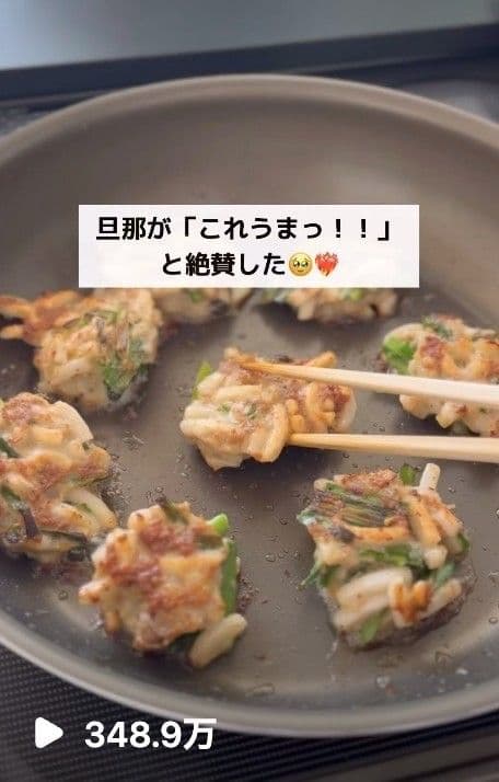 やまやコミュニケーションズ様(出汁)の投稿